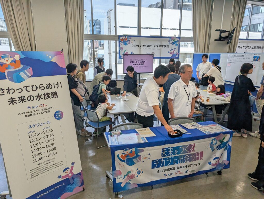 20250927event1-1